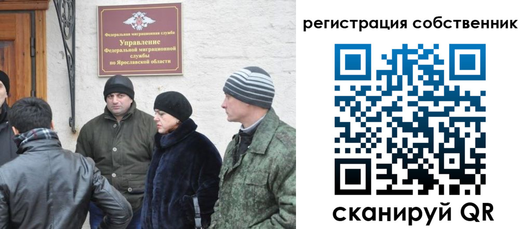 прописка гарантия в Менделеевске