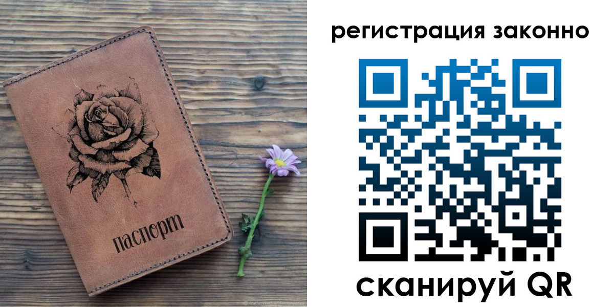 регистрация в Менделеевске