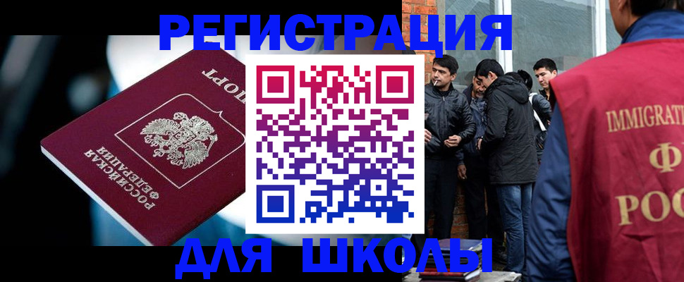 временная регистрация гарантия в Менделеевске