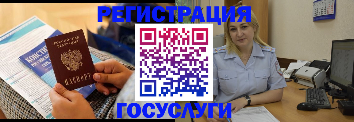 прописка поиск в Менделеевске