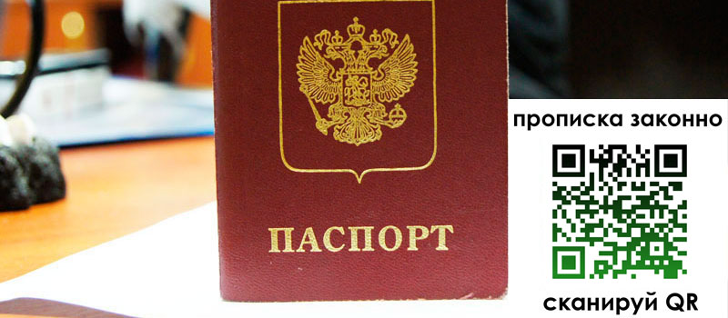 регистрация в Менделеевске регистрация в Менделеевске